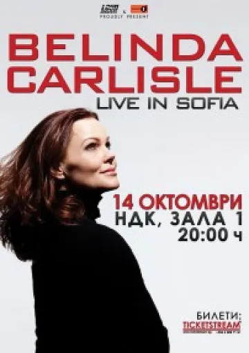 Отмениха концерта на Белинда Карлайл в София 