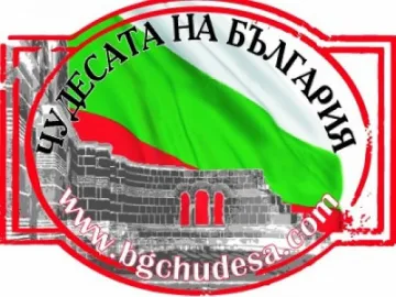 Неолитният човек и златото на гетите на балотаж 