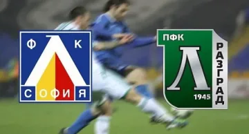 "Лудогорец" пази национали за ПСВ