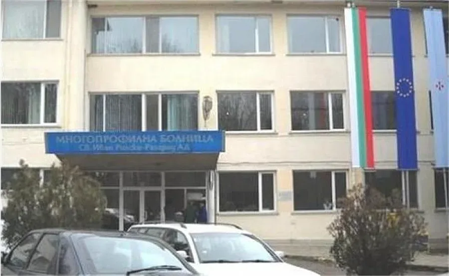 Смениха шефовете на болницата в Разград