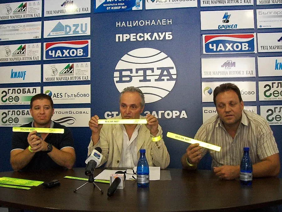 Граждански клуб пази децата на пътя