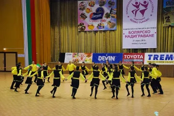 Козлодуй иска да влезе в Гинес с най-продължителен танц