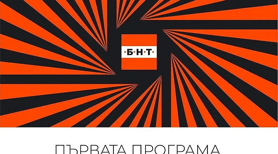 Култово предаване се завръща. Започва с Владо Пенев
