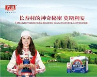 Българско кисело мляко на китайския пазар