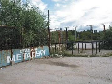 "Мале, страх" оживя в Перник