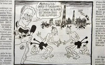 Япония подава официално оплакване заради карикатура 