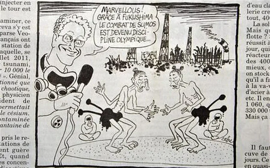 Япония подава официално оплакване заради карикатура 