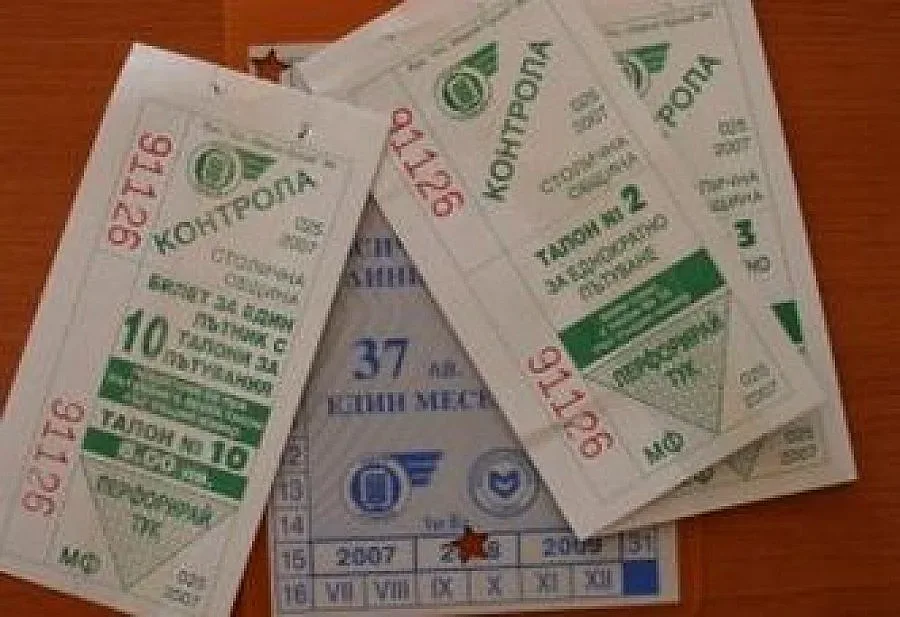 Билетчето остава левче и догодина