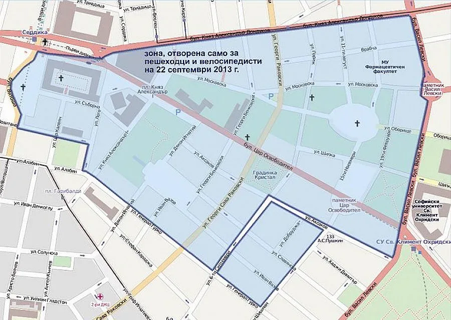 #ДАНСwithME: Вело(р)еволюция в центъра на София