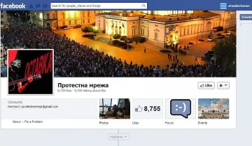 Протестна мрежа опровергава обвиненията за подкупи