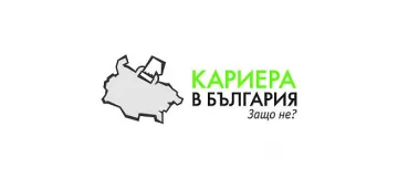 Над 1000 регистрирани за „Кариера в България. Защо не?" 
