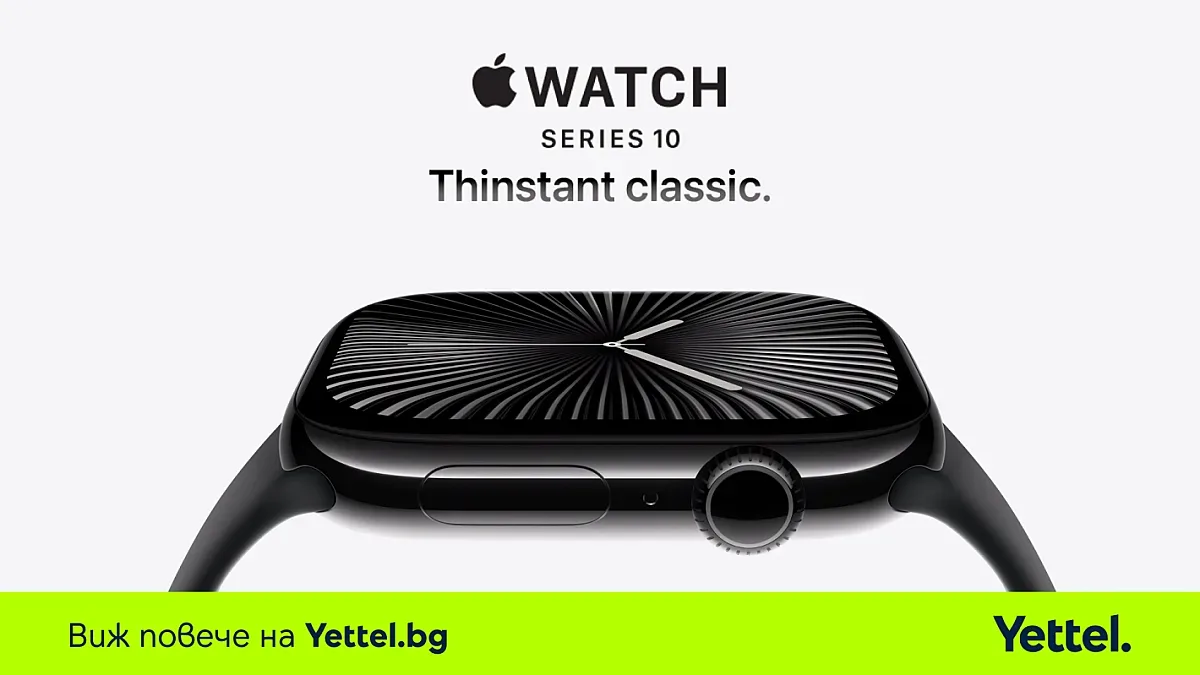 Новите серии iPhone, Apple Watch и AirPods вече могат да бъдат поръчани от Yettel