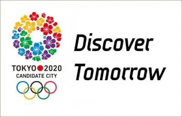 Летните олимпийски игри през 2020 г. ще бъдат в Токио