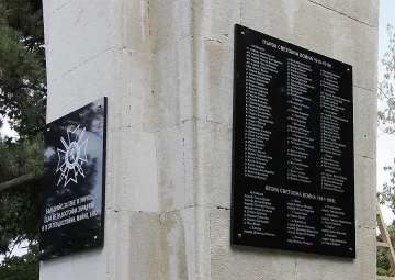 В Каварна откриха мемориал на загиналите във войните