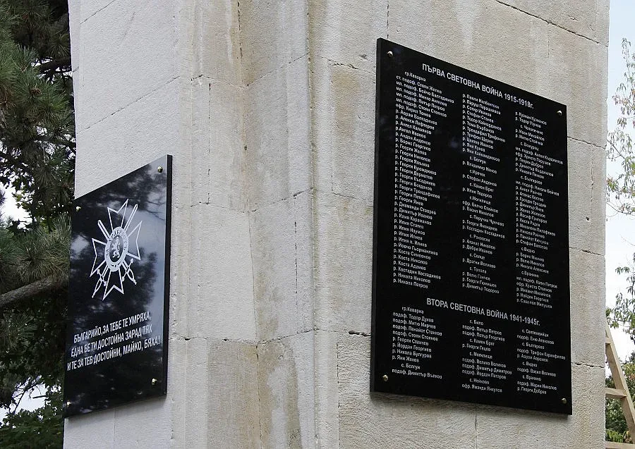 В Каварна откриха мемориал на загиналите във войните