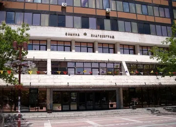 Четирима младежи почват работа в община Благоевград