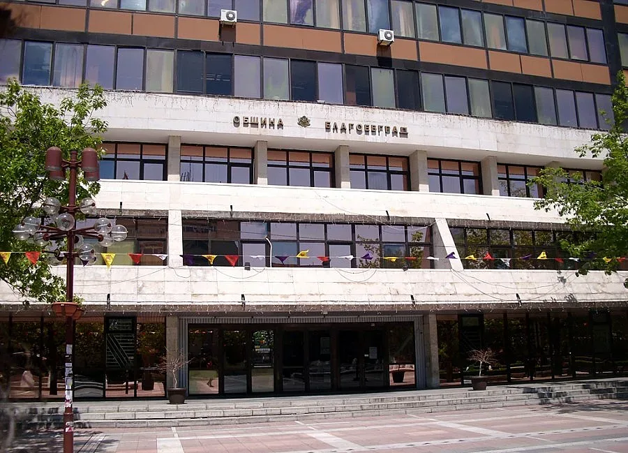 Четирима младежи почват работа в община Благоевград