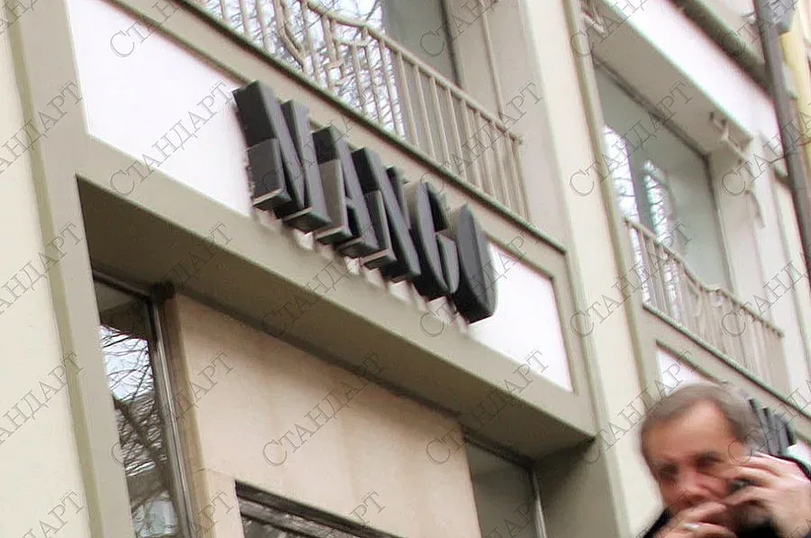 Испанците от "Манго" се връщат догодина