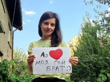 Започна кампанията „Пука ми за теб” 