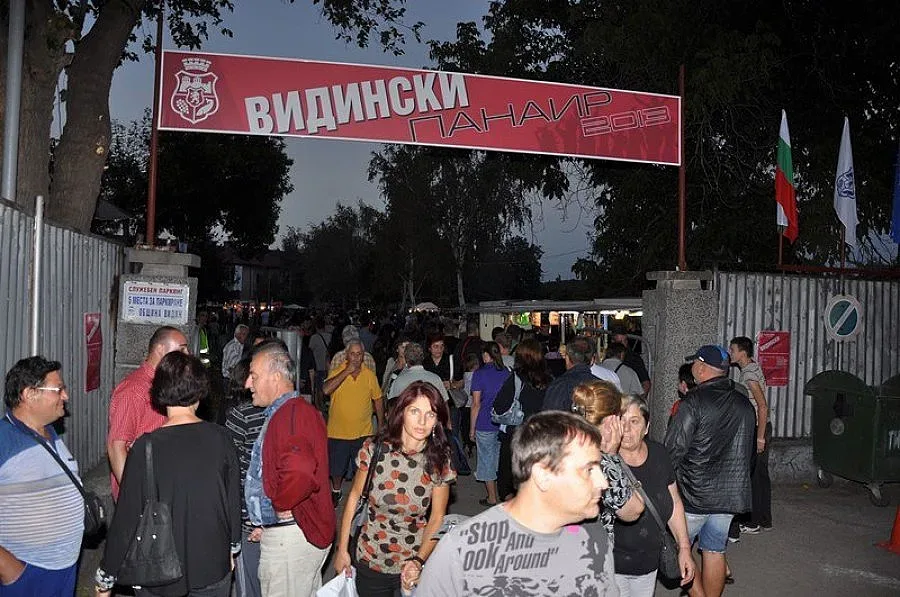 20 000 посетиха видинския панаир за една вечер 