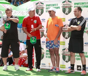Стоичков, Лечков и Иванов откриха финалите на Кamenitza Фен Купа