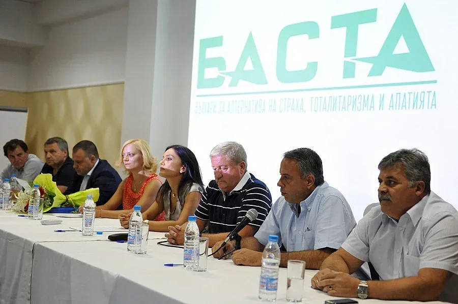 Официално учредиха БАСТА