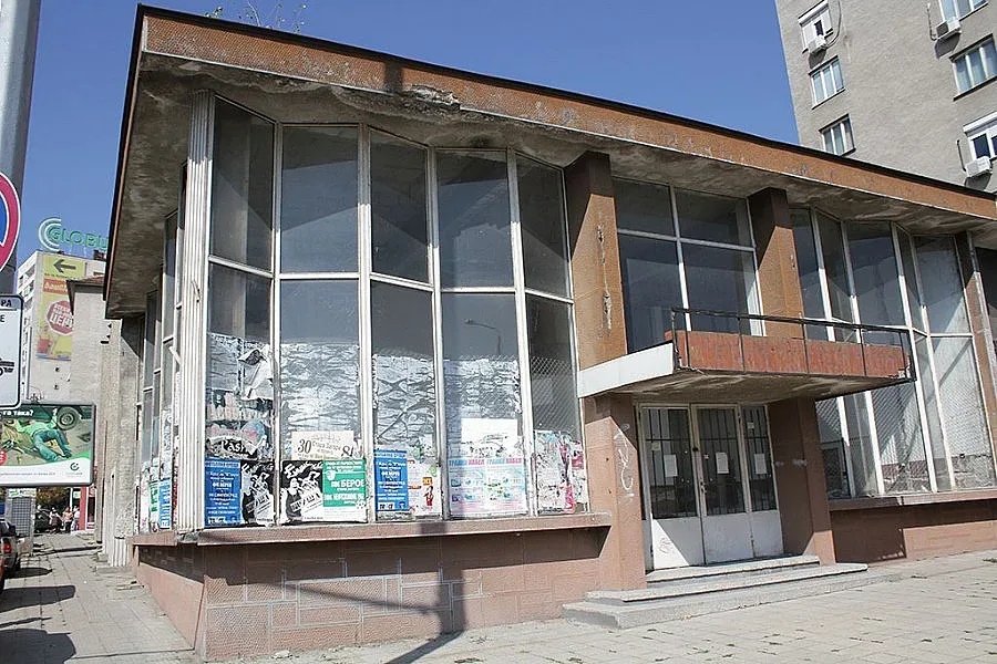 Бившо кино се превръща в младежки център в Стара Загора