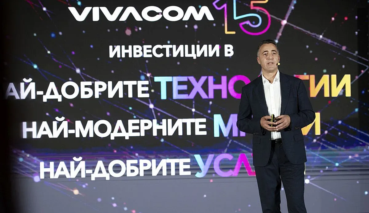Vivacom празнува 15 години! 3 млрд. инвестиции и 5,5 милиона услуги за хората