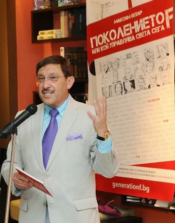 "Поколението F" вдъхнови Никола Манев