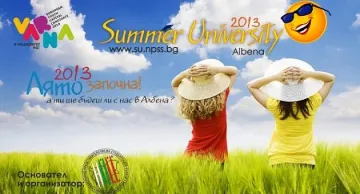 Маргарита Попова ще изнесе лекция в Албена