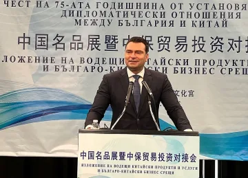 Паргов: Бизнесът и взаимният интерес могат да сложат точката на геополитическите турбуленции