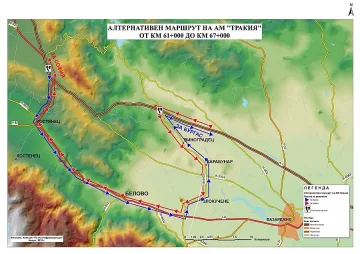 Зигзаг още година по "Тракия" 