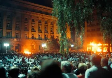 Пожарът на прехода