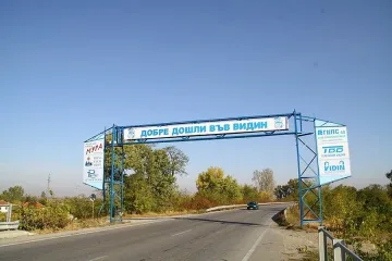 Шофьор срути арката на Видин