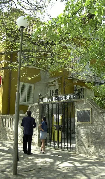 "Вила Петрович" пази духа на Йовков