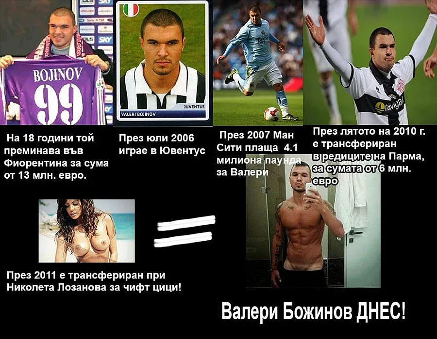 Валери и Николета: Приказката свърши