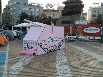 Протестът отдаде почит на Пражката пролет