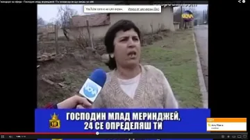 Джентата на плажа стана "млад меринджей"