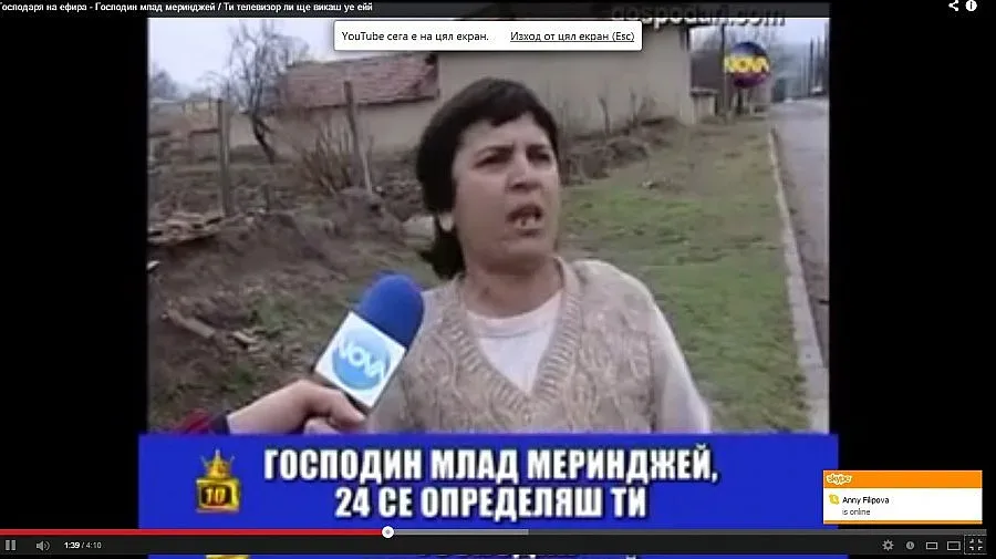 Джентата на плажа стана "млад меринджей"