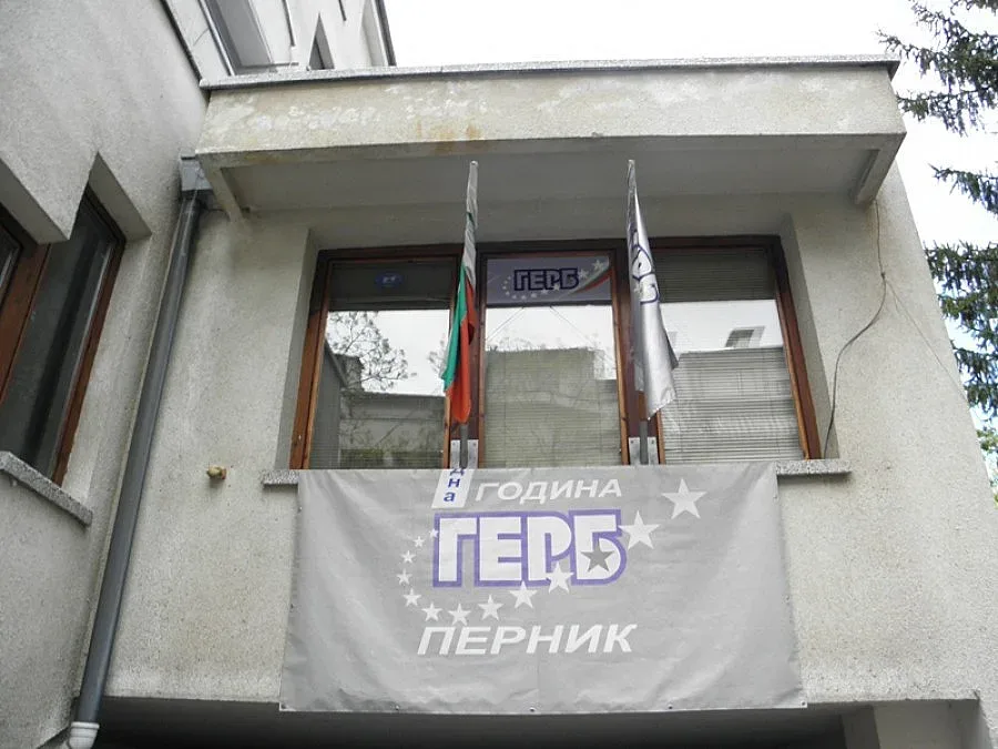 Дядо и бебе на празник на ГЕРБ в Перник 