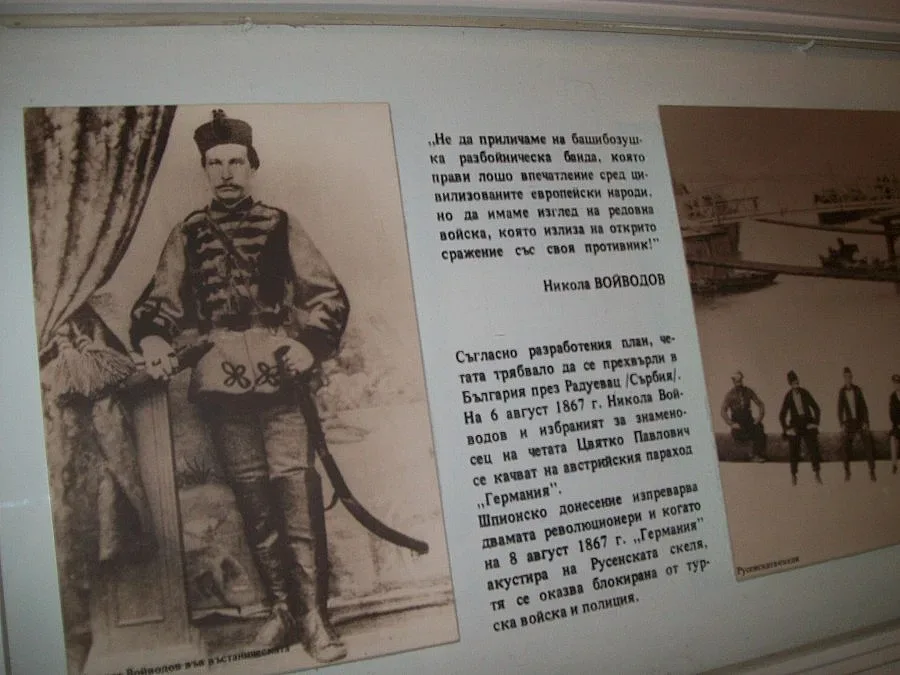 Кости на комита лежат в хола на дома му във Враца