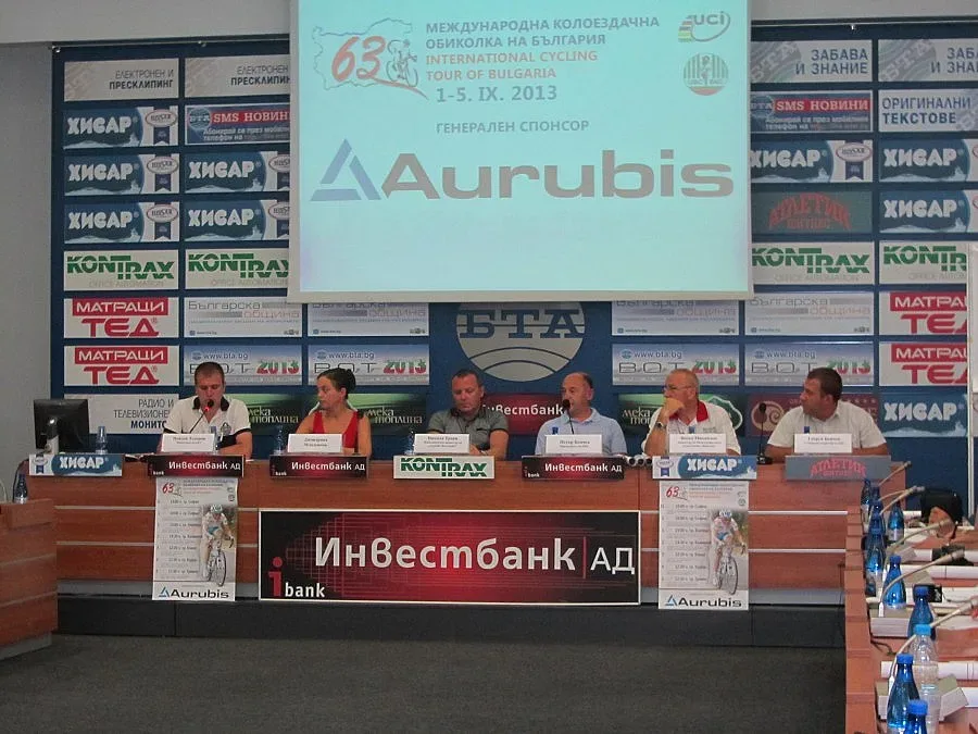 Колоездачна обиколка на страната за 63ти път