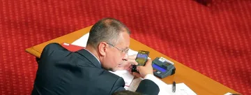 Червените пускат БСПbook