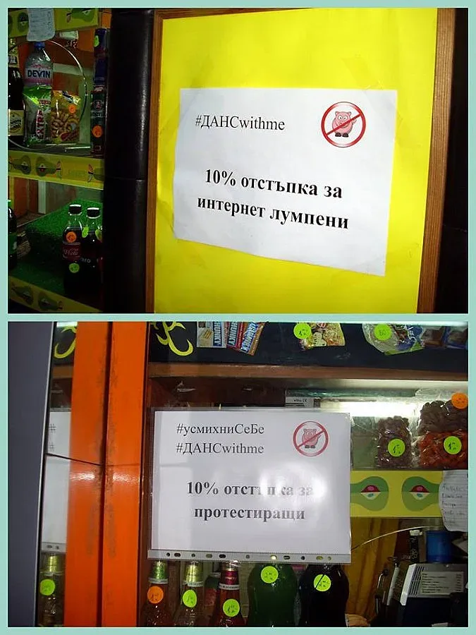 Акция за помощ на ранената при столичния взрив продавачка