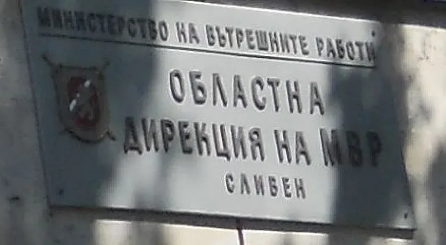 Търговка мина през крака на пенсионерка на пазар