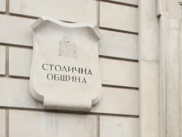 Рекламен клип променя движението в София 