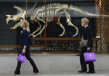 Комбина за морето