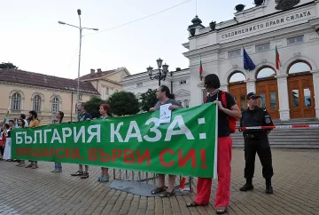 Демонстранти показаха недоволство за 62-ри път 