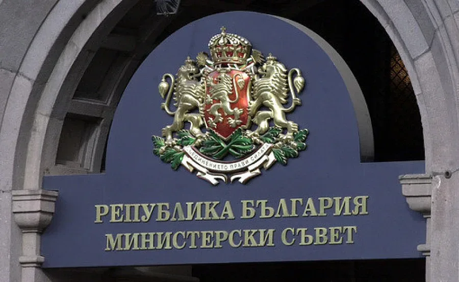 Съкращават чиновници и областни администрации