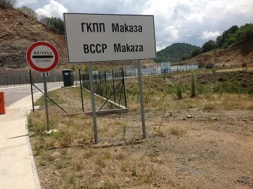 Правителството одобри ГКПП „Маказа"